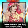 Dhani Bndhin Rahi Roy